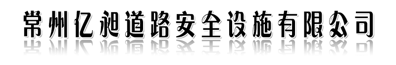 東莞市祥振通印刷機(jī)械有限公司